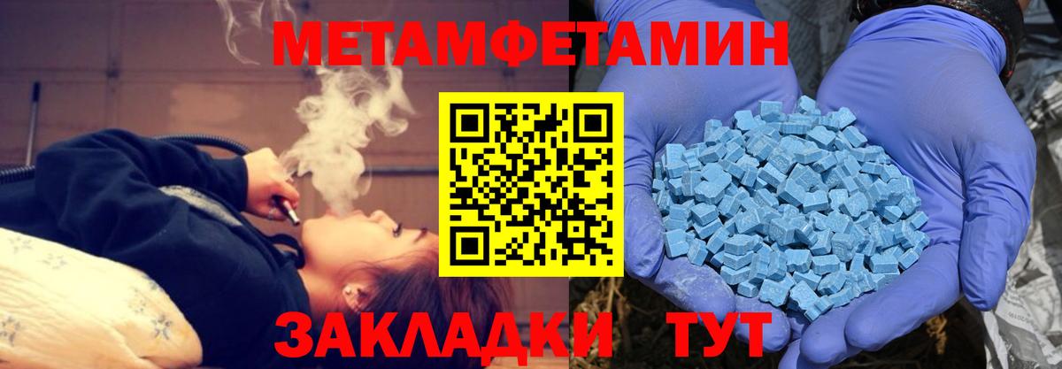 АМФ Premium  Вход с VPN  Керчь 