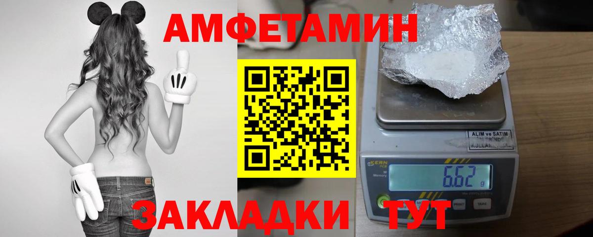 АМФ Premium Керчь