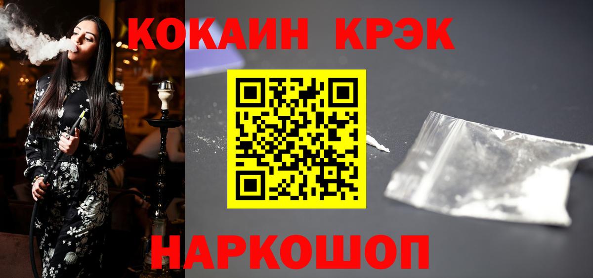 Керчь  COCAIN Columbia  сколько стоит  Вход с VPN 