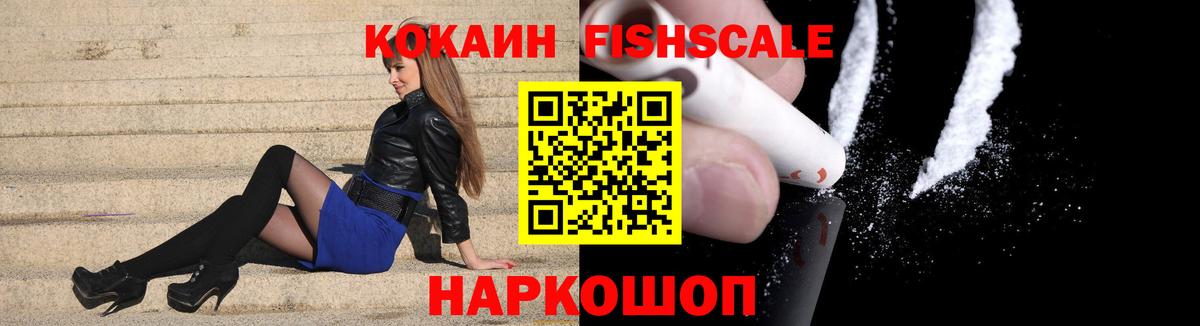 Кокаин Перу Керчь
