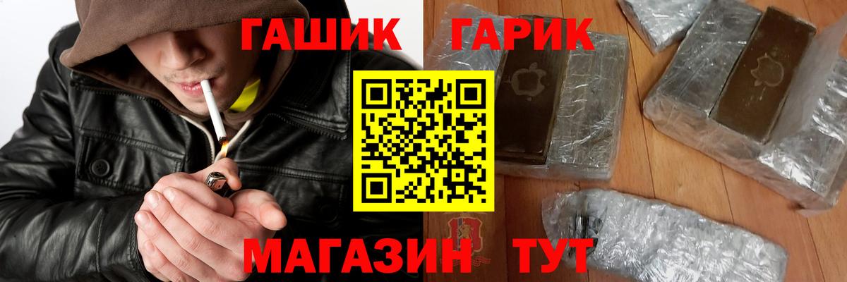 ГАШИШ  ГАШ AMNESIA HAZE  Вход с VPN  Керчь  ГАШ AMNESIA HAZE 