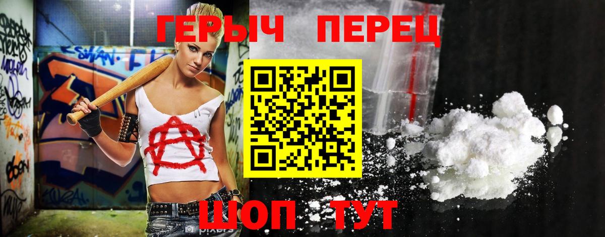 ГАШИШ Керчь