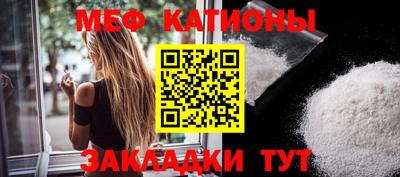 круглые Бердск