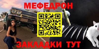 герыч Белорецк