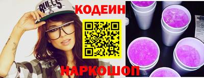круглые Бердск