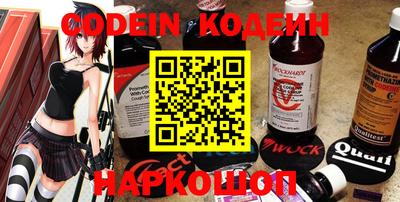 mix Белореченск