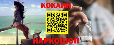 герыч Белорецк