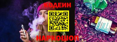 mix Белореченск