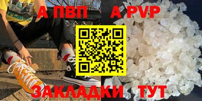 круглые Бердск