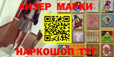 mix Белореченск
