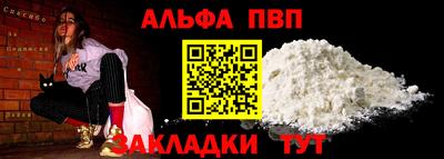 герыч Белорецк