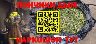 круглые Бердск