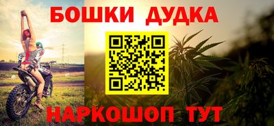 герыч Белорецк