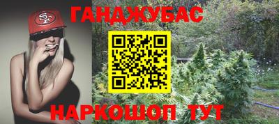 кокаин Вязьма