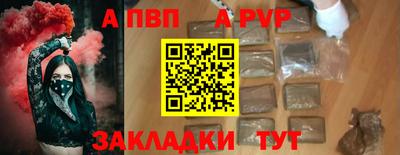 герыч Белорецк