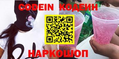 mix Белореченск