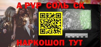 герыч Белорецк