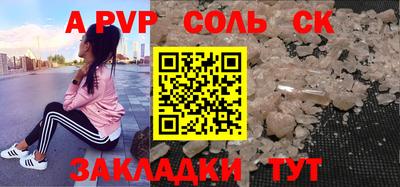круглые Бердск