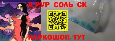 круглые Бердск