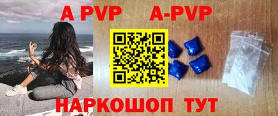 круглые Бердск