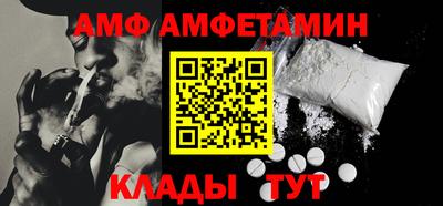 mix Белореченск
