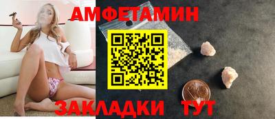 mix Белореченск