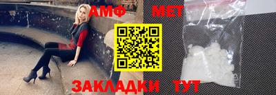 mix Белореченск