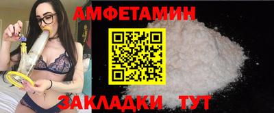 круглые Бердск