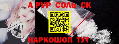 круглые Бердск