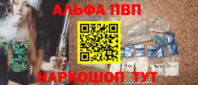 герыч Белорецк