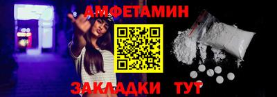 mix Белореченск