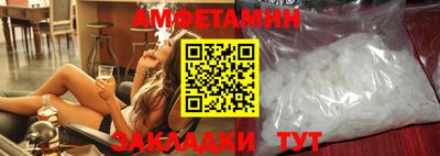герыч Белорецк