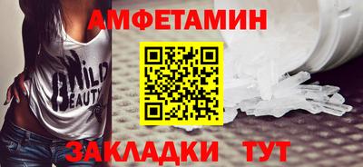 герыч Белорецк