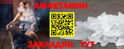 герыч Белорецк