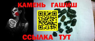 круглые Бердск