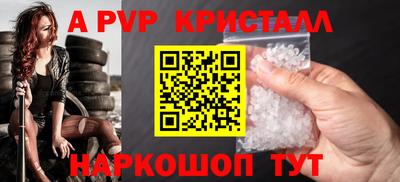 герыч Белорецк