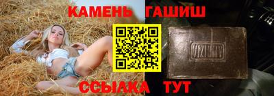 круглые Бердск