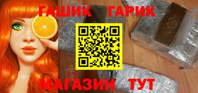 mix Белореченск