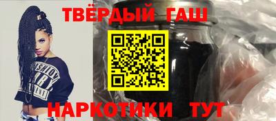 круглые Бердск