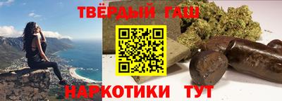 герыч Белорецк