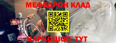 круглые Бердск