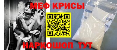 герыч Белорецк