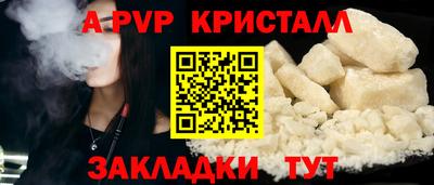 герыч Белорецк