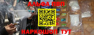 герыч Белорецк