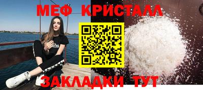 mix Белореченск