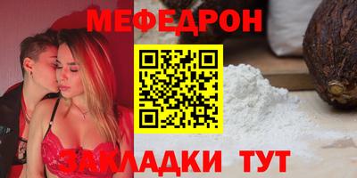 круглые Бердск