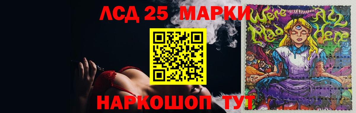 LSD-25 экстази  ЛСД экстази ecstasy  Керчь  Вход с VPN  LSD-25 экстази кислота 