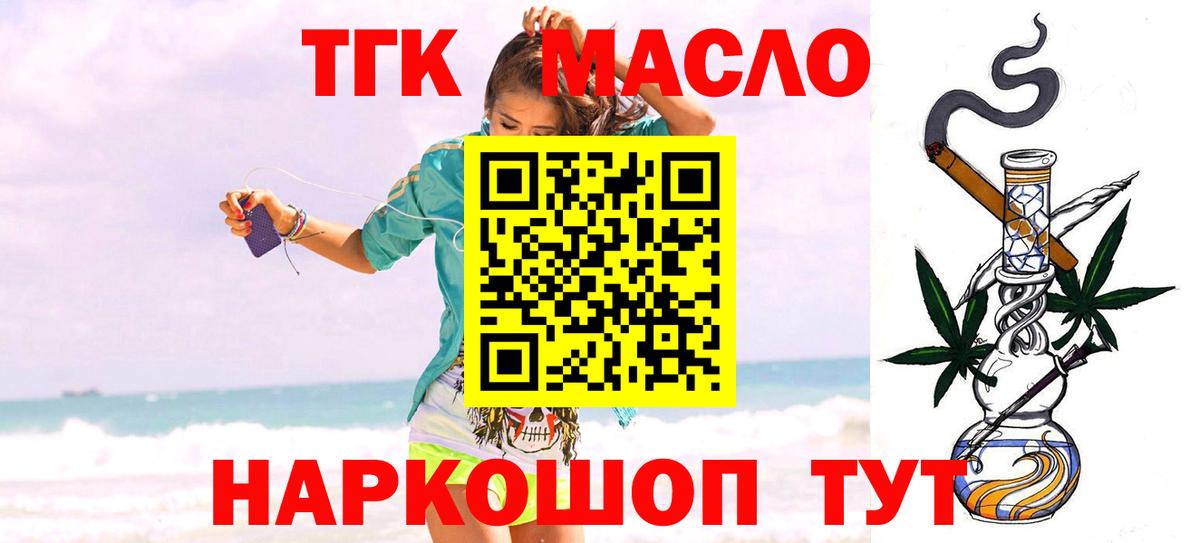 ГАШИШ  Керчь  Бошки Шишки  НБОМе  Вход с VPN  МЕТ  Мефедрон  МЕФ кристаллы  Героин 