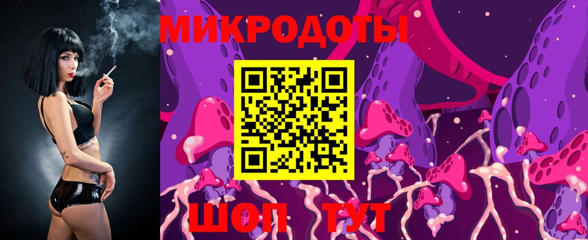 Керчь  Псилоцибиновые грибы GOLDEN TEACHER  Галлюциногенные грибы мухоморы  Вход с VPN 